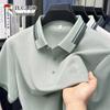 Men's Short Sleeve Polo Shirt