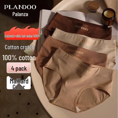 Palando Women's Maillard Style Cotton Antibacterial Underwear 4-Pack