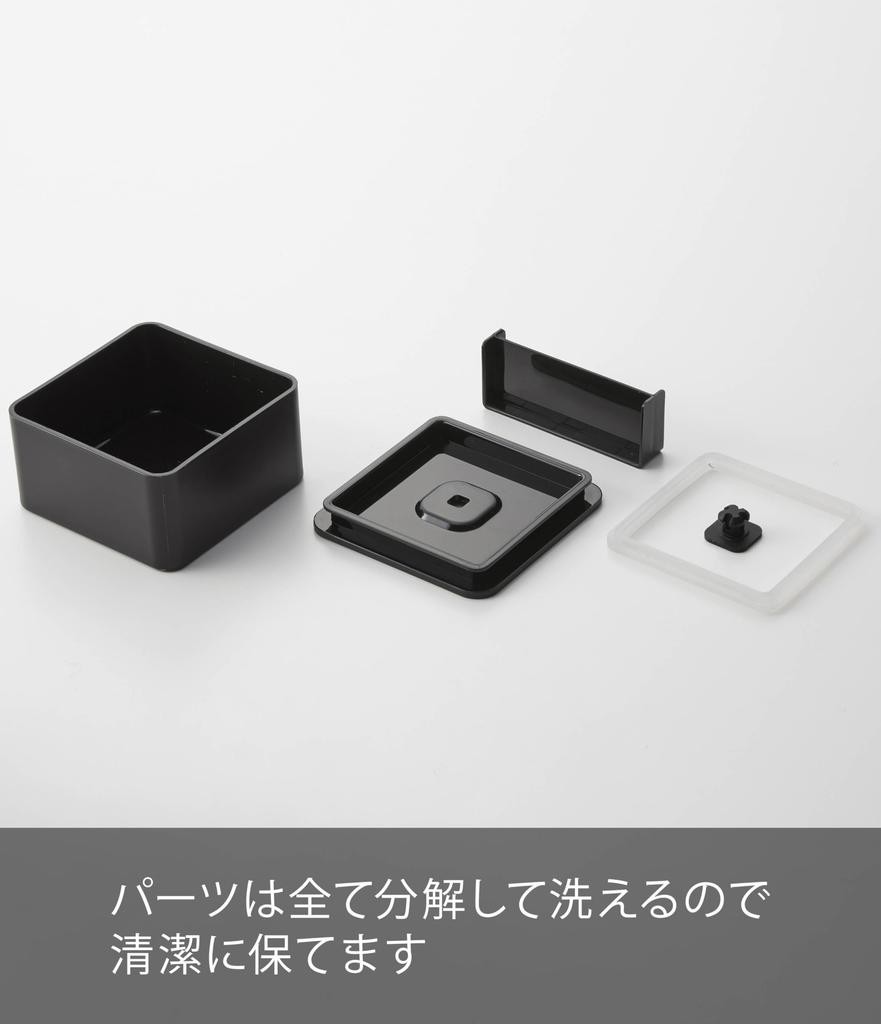Yamazaki Jitsugyo 5412 Airtight Lunch Box with Valve Tower Square Black Approx. W9.2XD9.2XH5cm Tower Bento Box 250ml DishwasherMicrowave Safe