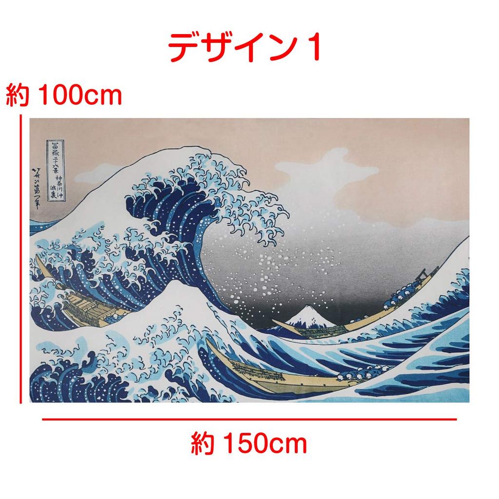 ND Tapestry Famous Painting Views of Mount Fuji Japanese Style Modern Japanese Style Room Wall Interior Fabric Thirty-six Ukiyo-e (Design 1)