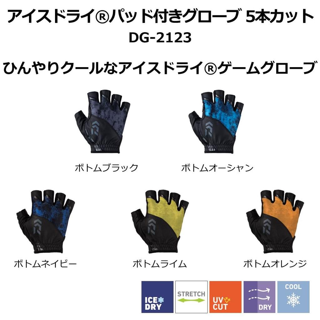 Daiwa Ice Dry R Padded Bottom L Gloves, 5-Piece Cut, DG-2123, Orange,