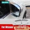 For Nissan Qashqai J11 2014 2015 2016 2017 2018   Car Rearview Mirror Rain Eyebrow Rainproof Cover Accessories