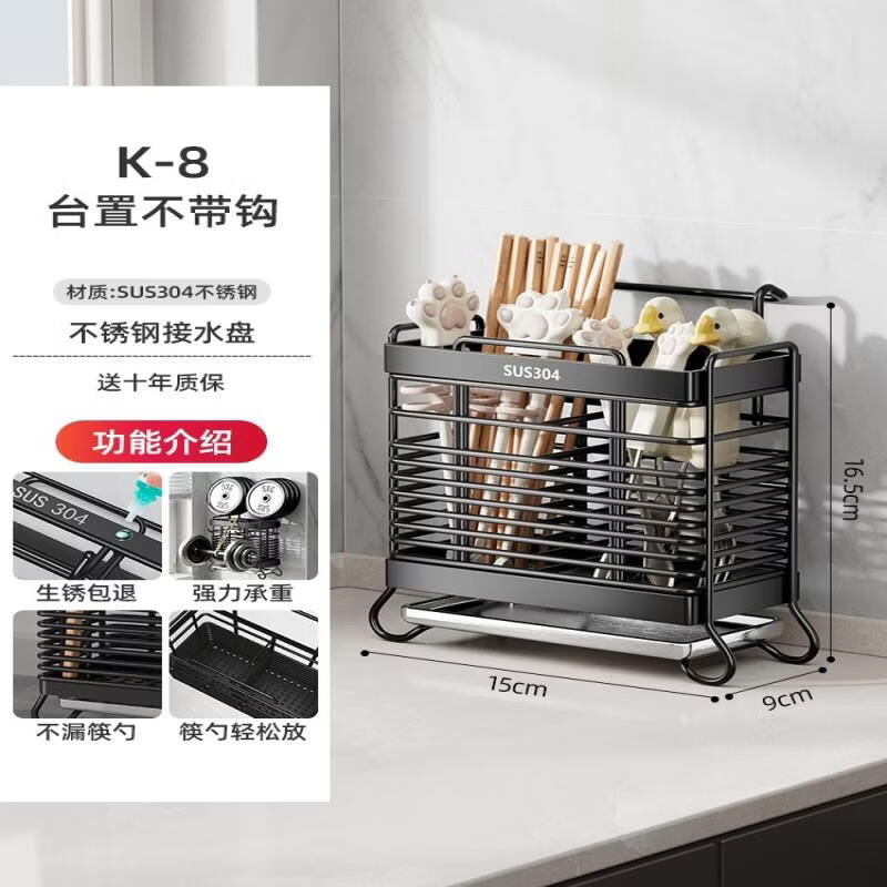 Industrial 304 Stainless Steel Chopstick Holder