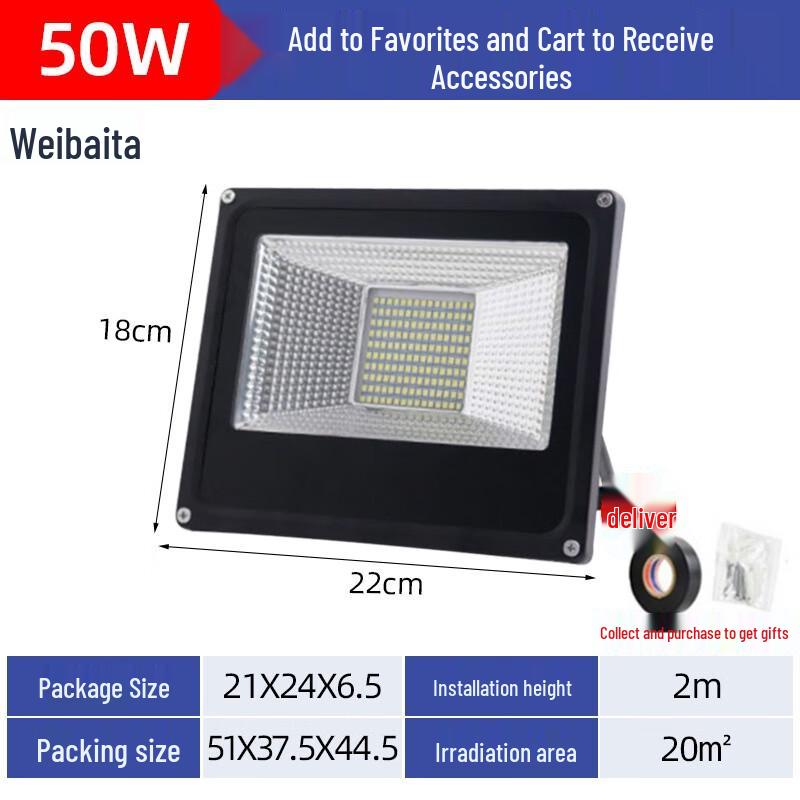 Weibaida High-Power Square Outdoor LED Floodlight