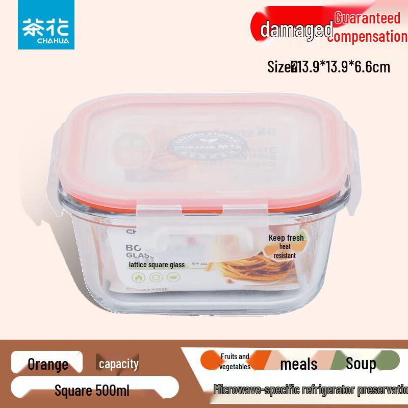 Chahua Glass Food Storage Container