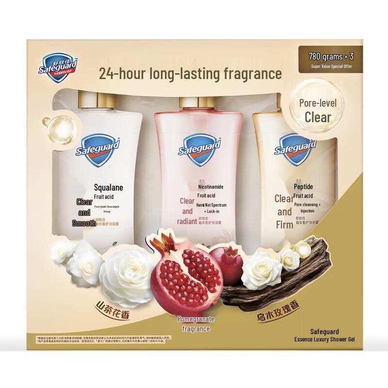 Safeguard Purifying Body Wash Set