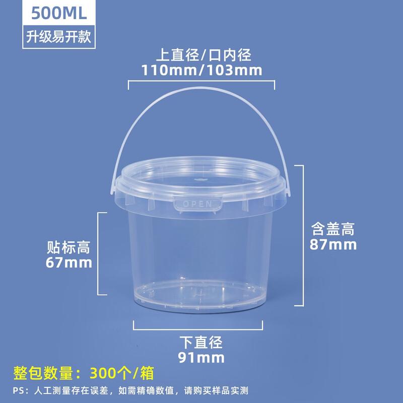 Hanyou Food-Grade PP Transparent Round Storage Container