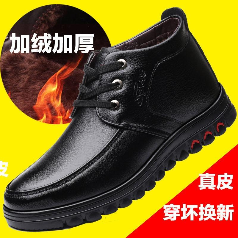 Winter cotton shoes men's genuine leather velvet thickened warm high-top non-slip soft-soled human cotton leather shoes