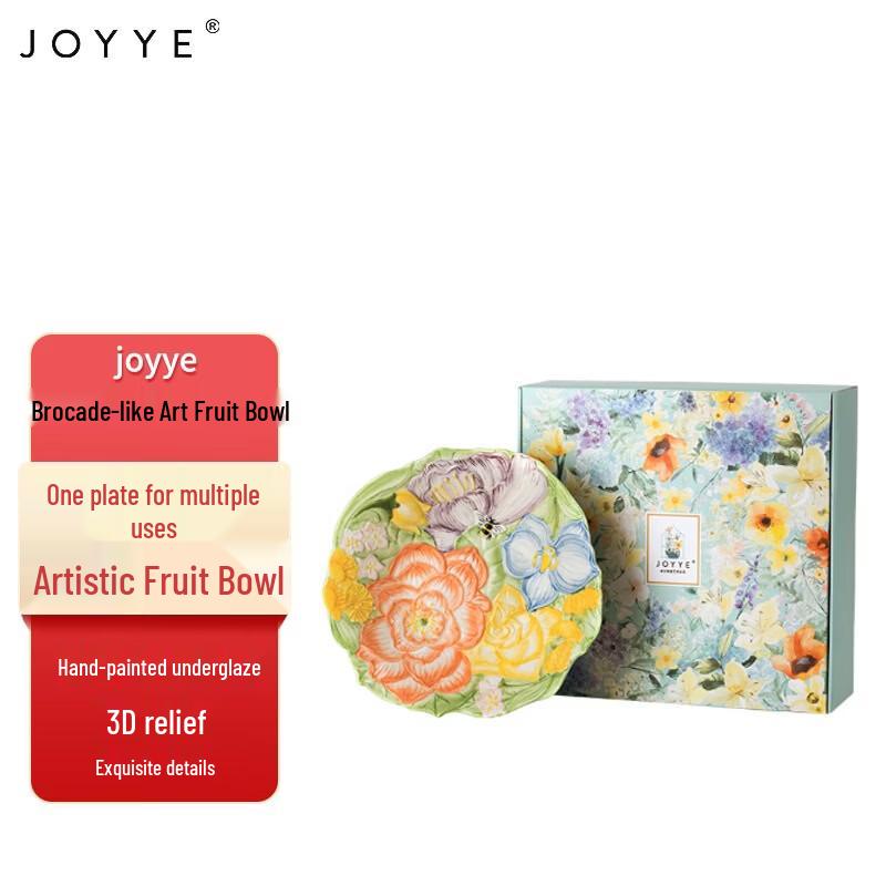 JOYYE Prosperous Floral Art Fruit Plate
