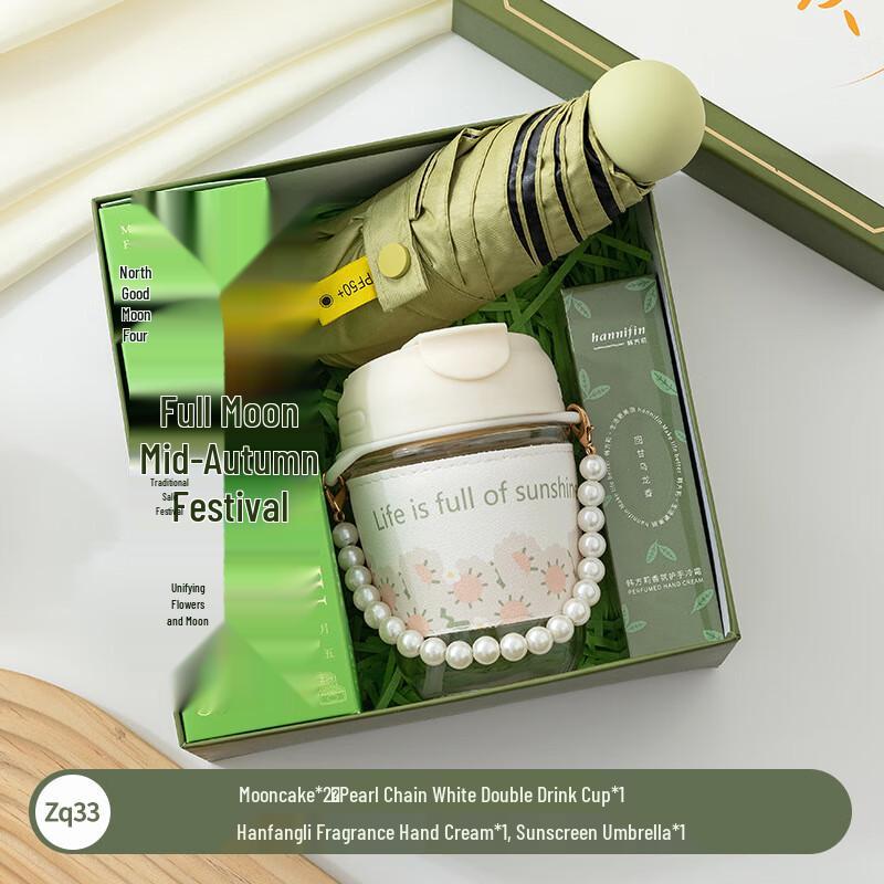 Mid-Autumn Festival Premium Business Gift Set