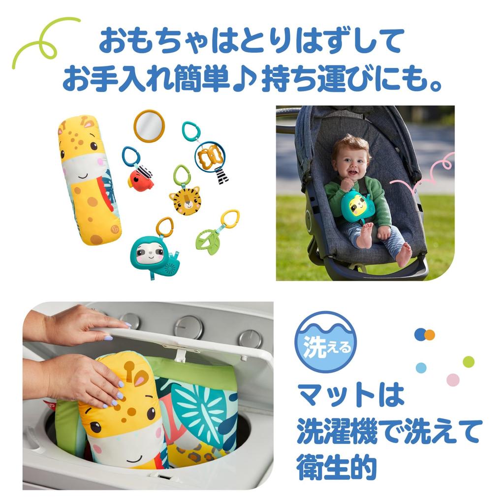 Fisher Price Animal Rainforest Gym HJW08 Discovery! [Birth (0 months)~]