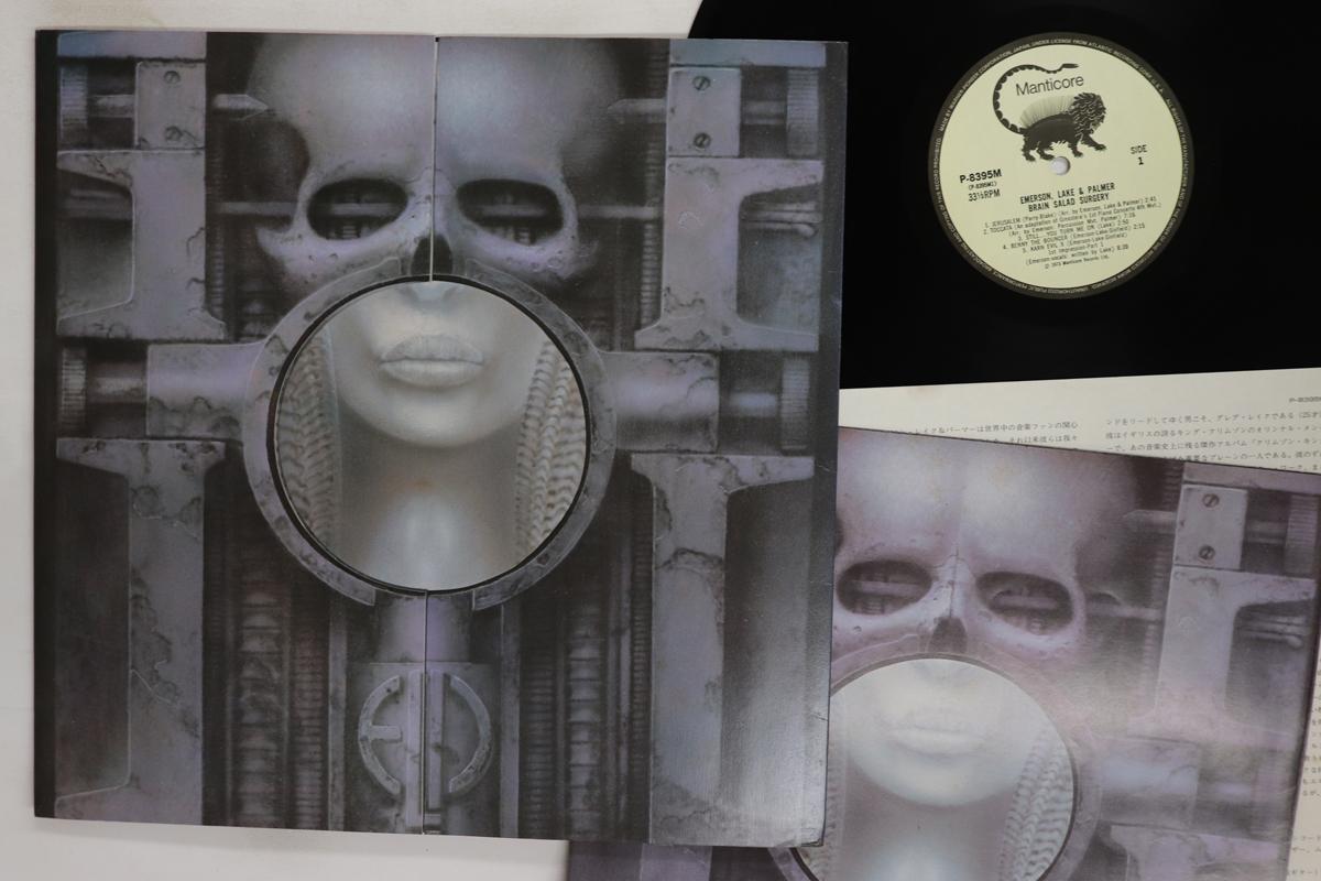 Виниловая пластинка EMERSON LAKE PALMER Brain Salad Surgery P8395M MANTICORE 1973 Япония Рок Б/у