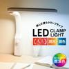 OHM Electric LED Clamp Light, Dimmable and Color-Adjustable, Desk Lamp, Clamp Mount, AS-LE94BG-W1, 06-3897