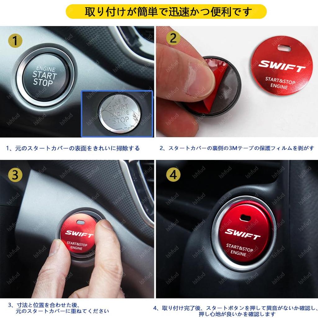 Swift Sport Start Button Cover Switch Cover Engine Start Cover Swift Sport Z#13S 33S