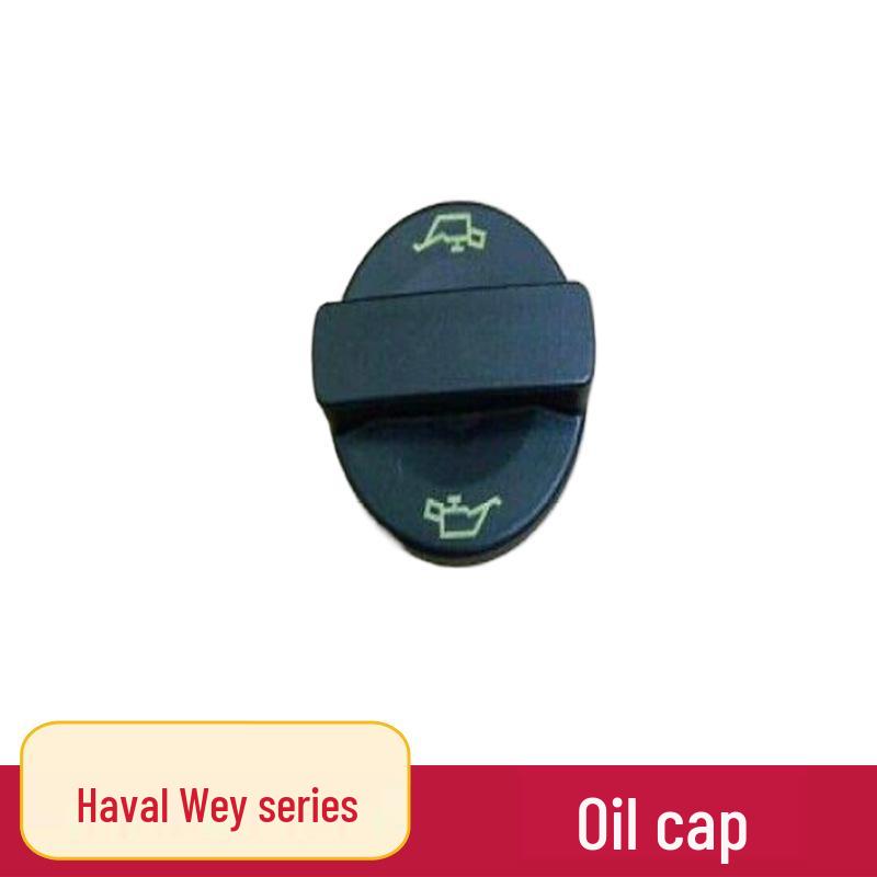 

Крышка маслозаливной горловины двигателя Great Wall Haval & Wey VV для моделей F5, F7, H2, H4, H6, H7, H8, H9, VV5, VV6, VV7, P8