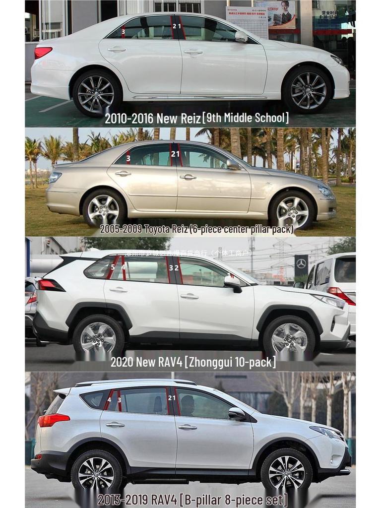 Toyota Corolla, Levin, RAV4, Reiz, Vios FS 2023 Modified Car Window Center Pillar Fan