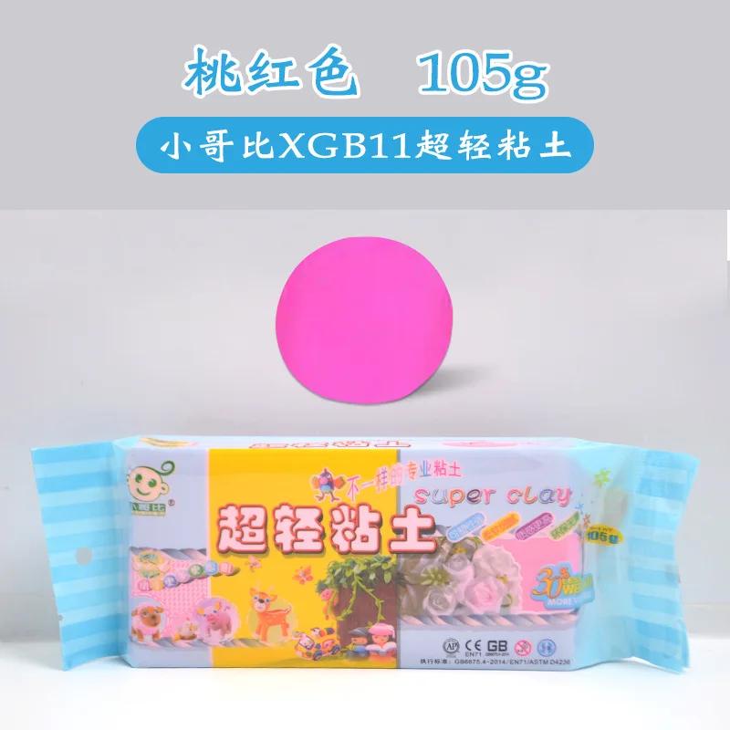 105g Ultra-light Clay Diy Handmade Model Material Doll Handmade Clay Colored Clay