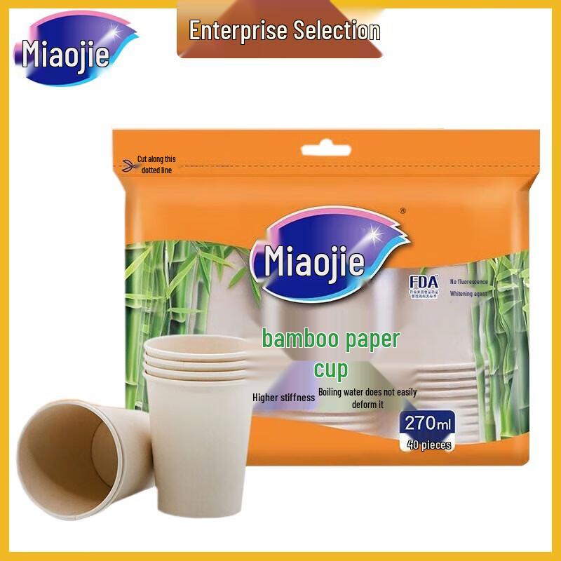 Miaojie 270ml Disposable Bamboo Paper Cups