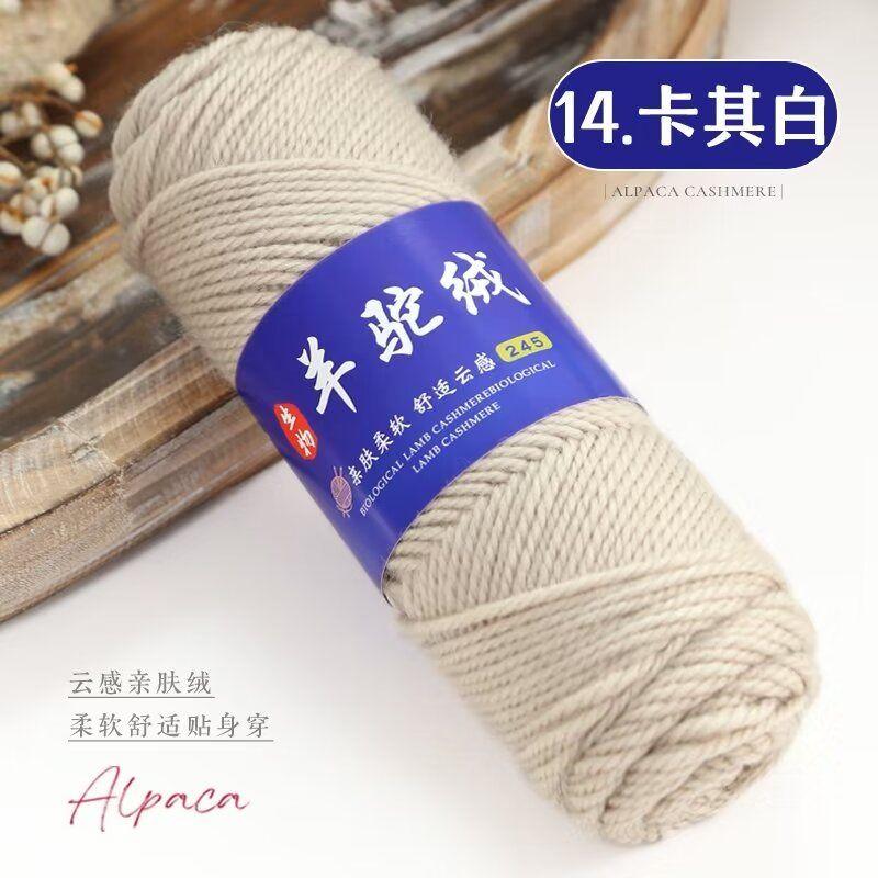 Alpaca Wool Yarn,100g/2pcs Coarse Yarn, Hand Woven Make Warm Fashionable Sweaters, Windbreakers, Jackets, Scarves, Hats, Yarn
