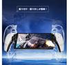 SHEAWA PlayStation Portal Case, Transparent Clear Cover, Hard PC Case, Shockproof Protective Case, Accessory
