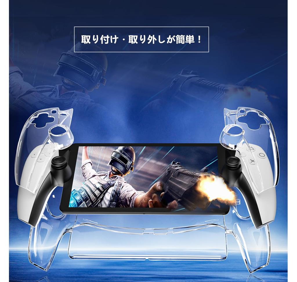 SHEAWA PlayStation Portal Case, Transparent Clear Cover, Hard PC Case, Shockproof Protective Case, Accessory