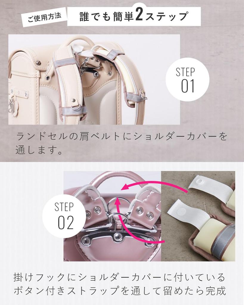 Sweet Mommy School Backpack Shoulder Made In Shoulder Strap Backpack Shoulder Distributes Weight and Reduces Shoulder Strap White Pads, Japan, Covers,