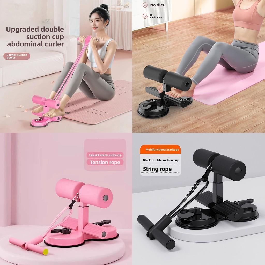 Fitness Sit Up Aid With Double Suction Cups For Home Gym And Ab Exercise