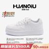 Global invisible inner height increase white shoes men's ZHQ-HY671-G summer shoes versatile thick-soled height increase casual board shoes