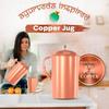 Copper Jug (2 L): Ayurveda Inspired | 100% Pure Copper | Copper Infused Water | Supports Digestive & Liver Health