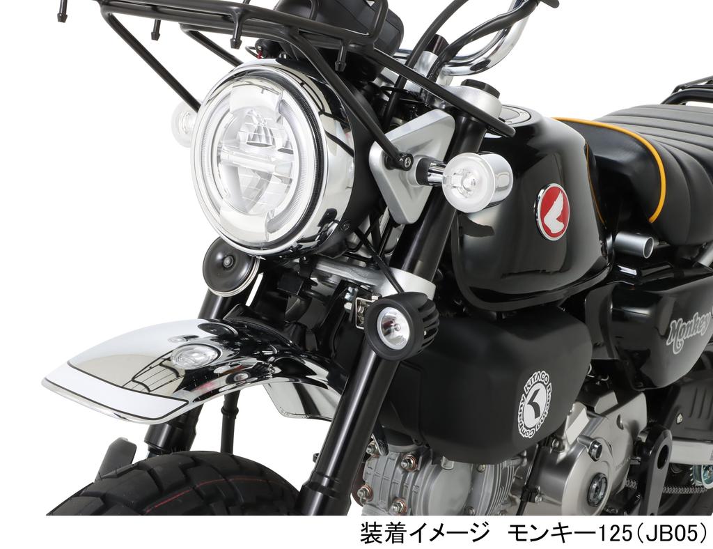 KITACO LED Shuttle Beam Kit for Monkey 125 Single Front Fork Stem Lower Mount Type (Clear) (JB03/JB05) - Light, - 800-1301380