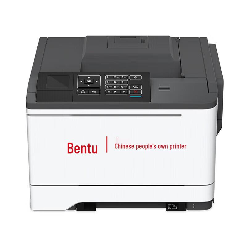 PANTUM CP5165DN A4 Color Laser Printer CN plug (adapter included)