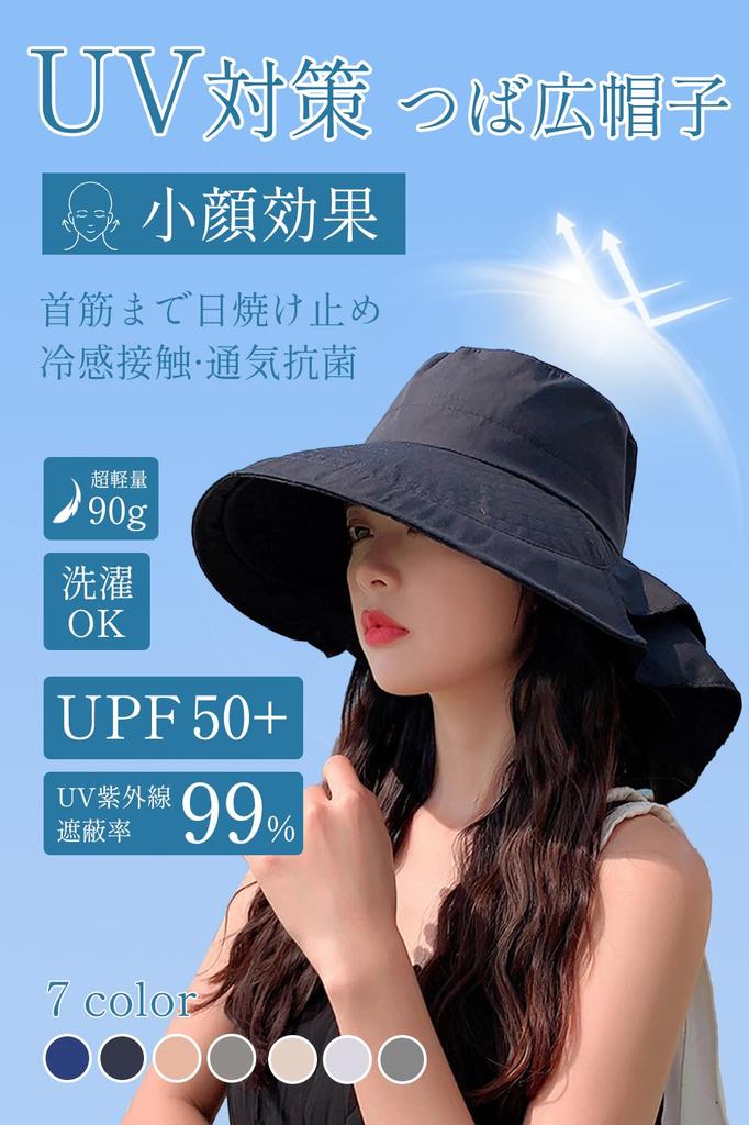 Sun UV Protection Shade Wide Brim Adjustable Chin UV Mountain Ponytail Safari 8062 [LeafIn] Women's Hat, Hat, Hat, Hat, Hat, Strap, Protection,