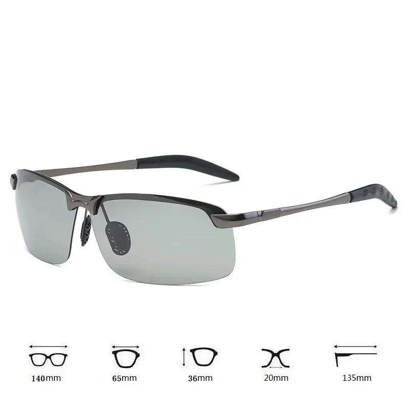 Men Pochromic Polarized Sunglasses Driving Fishing Chameleon Glasses Change Color Sun Glasses Day Night Vision UV400 Eyewear