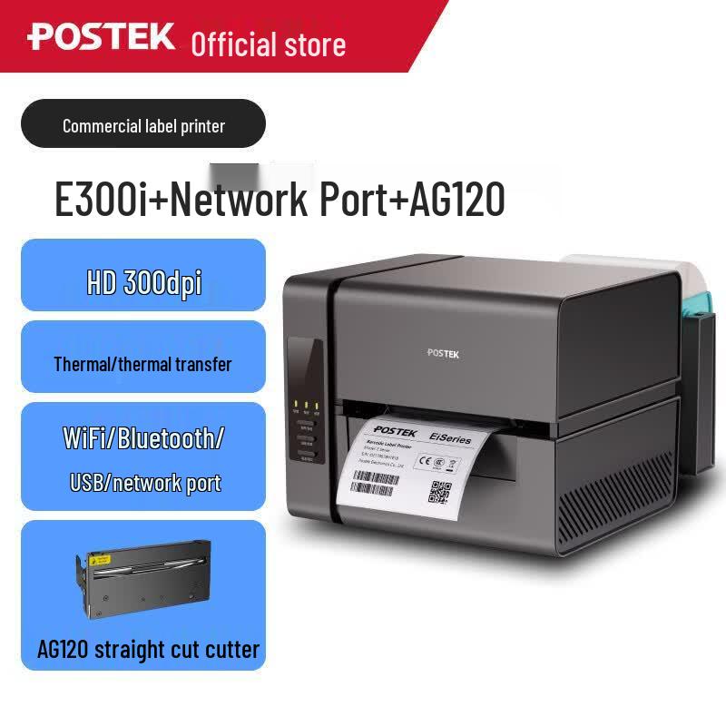 POSTEK E300i Barcode Label Printer CN plug (adapter included)