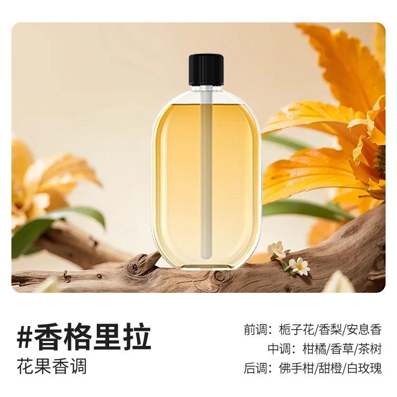Aromatherapy Machine Automatic  Sprayer Household Bedroom  Machine Special Toilet Deodorizer For  Expanding Oil 50ml