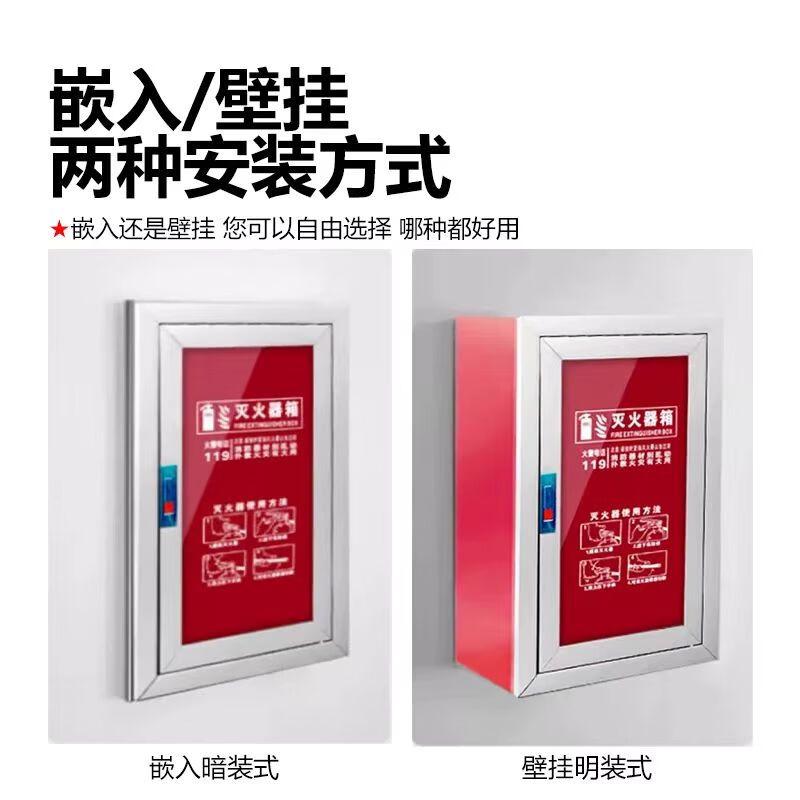 Wall-Mounted Fire Extinguisher Box with Glass Door