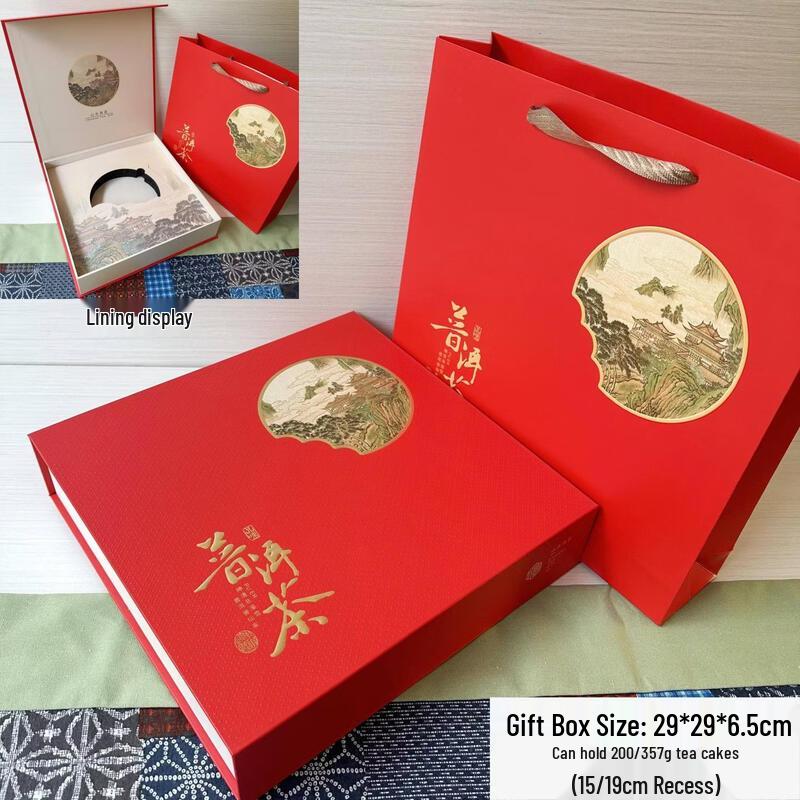 Purple Clay Puerh Tea Cake Single Gift Box