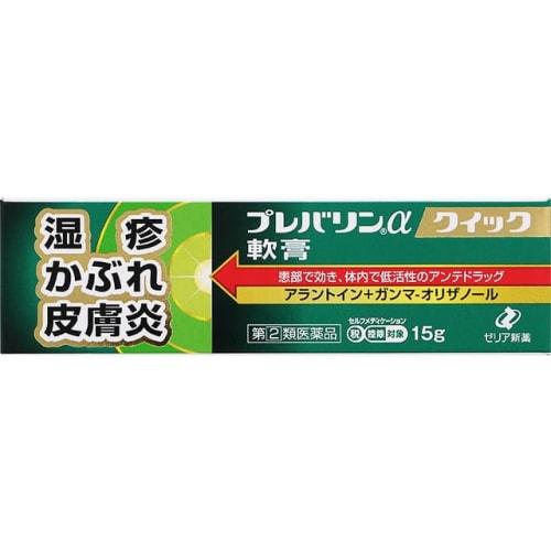 

[Designated Category 2 OTC Drug] Prevalin × Quick Ointment 15g