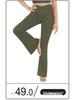 European & American High Waist Sport Flare Yoga Pants - Women's Wide Leg Elastic Capri for Running and Fitness