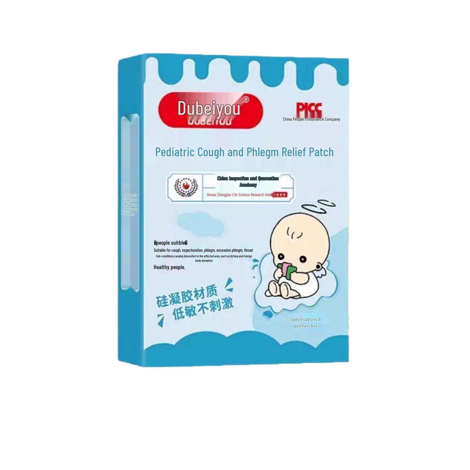 Dubeiyou Children s Cough & Phlegm Relief Health Patch 8 Patches/Box