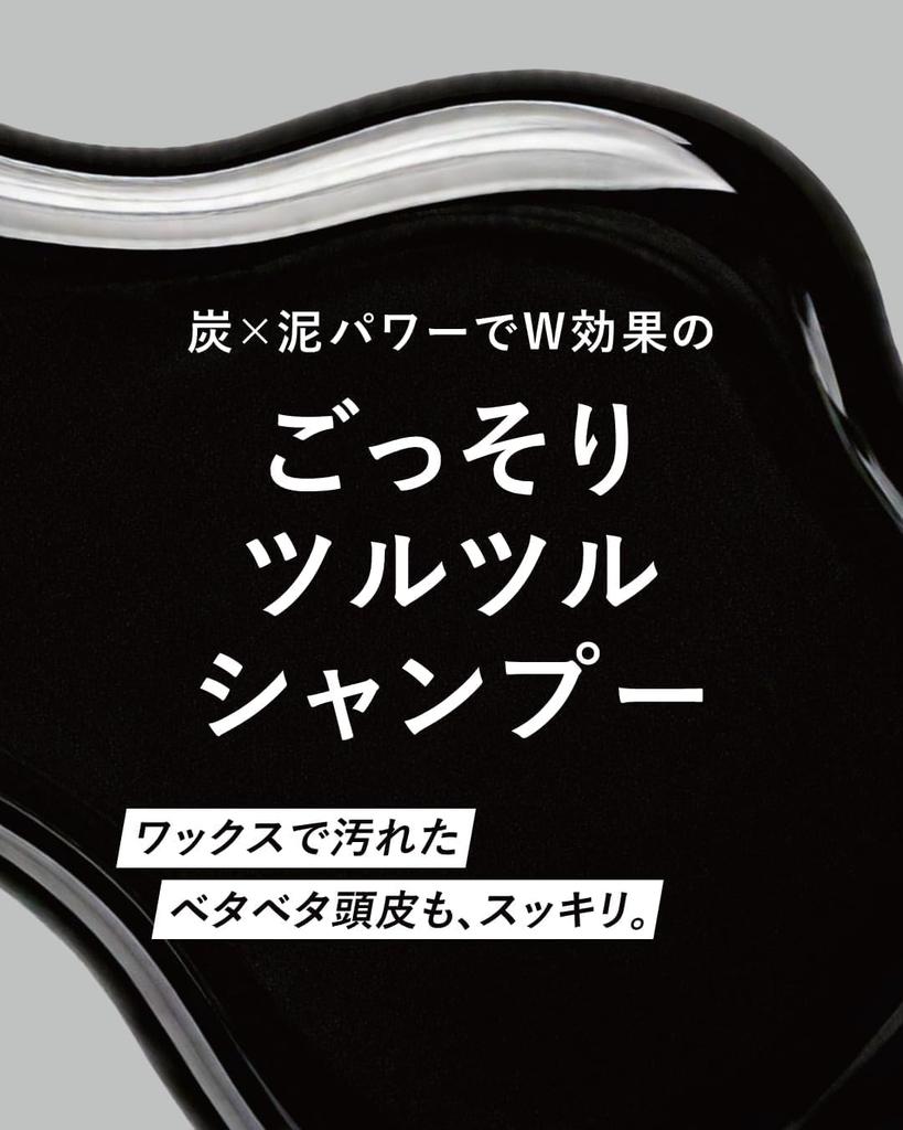 Noshu Hemp Charcoal Lab Hemp Charcoal Clay Shampoo 300ml All-in-One Shampoo for the Whole Body