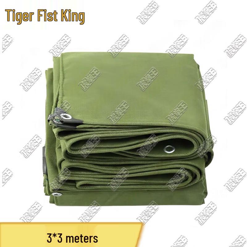 Hu Quan Wang Outdoor & Training Supplies