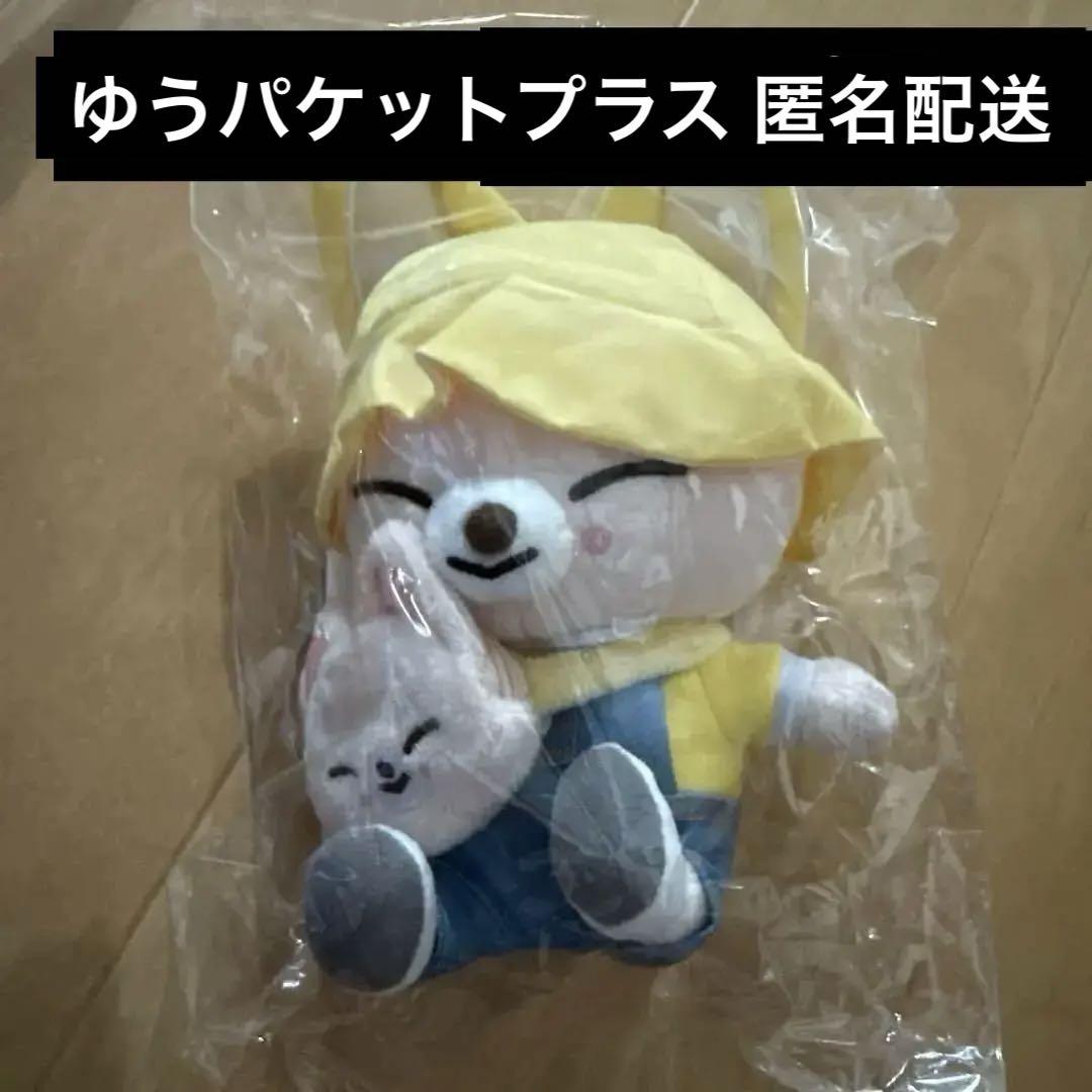 

[USED] Straykids Ien Foxxy Plush Toy 2025