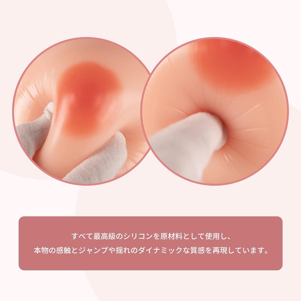 KUMIHO Silicone Artificial Bust 2 Natural Breast Fake D 800g Breasts, Self-Adhesive, Breasts, Natural-Looking, Stick-On, Enhancement, Pieces, Unisex,