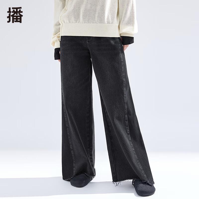 Bo High-Waist Wide-Leg Retro Jeans