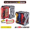 Kamen Rider Saber DX Ride Book Hondanar [BANDAI]