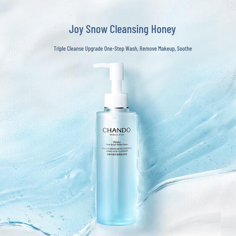 CHANDO Xi Xue Micro-essence Amino Acid Cleansing Gel