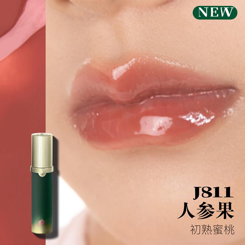 Girlcult Mirror Lip Gloss Hydrating Lip Glow Oil,Plumping Moisturizing Lipgloss Natural Lips Fuller Long-Lasting Comfortable