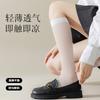 Women's Anti-snag Durable Spring-summer Thin Long Over-the-knee Stockings Jk Compression Slimming Mid-calf Socks