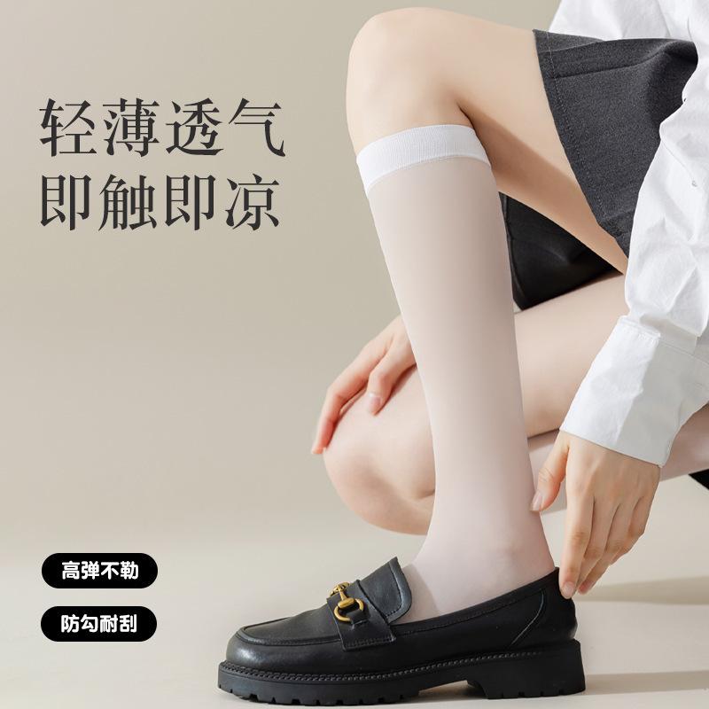 Women's Anti-snag Durable Spring-summer Thin Long Over-the-knee Stockings Jk Compression Slimming Mid-calf Socks